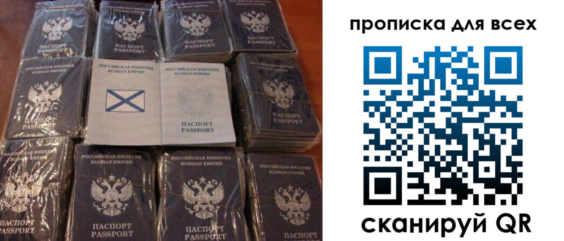 временная регистрация купить в Тимашёвске